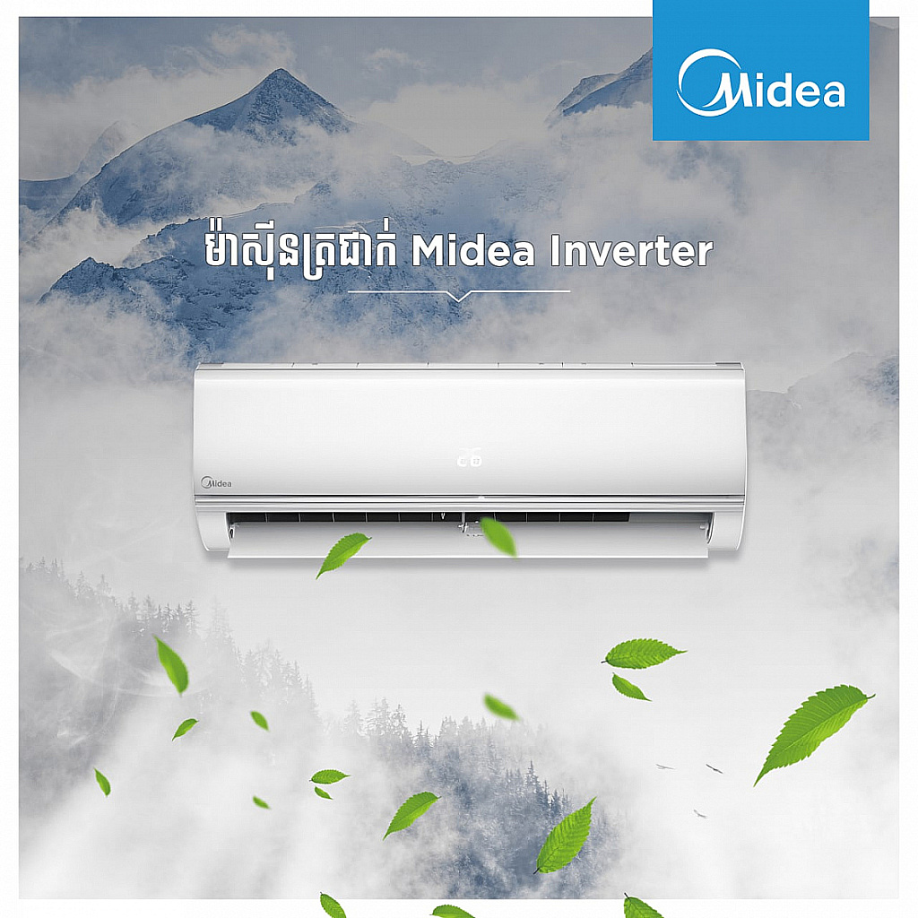 Midea Air Conditioner (Normal inverter ,wall-mounted split  1.5HP)