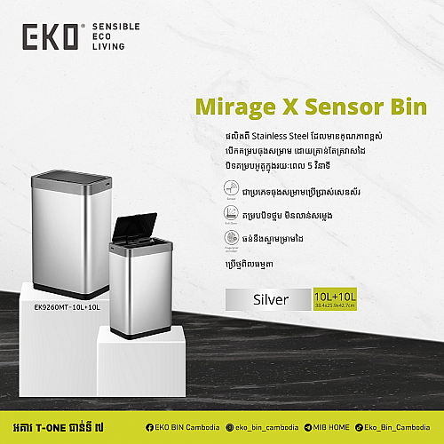 MIRAGE X SENSOR BIN