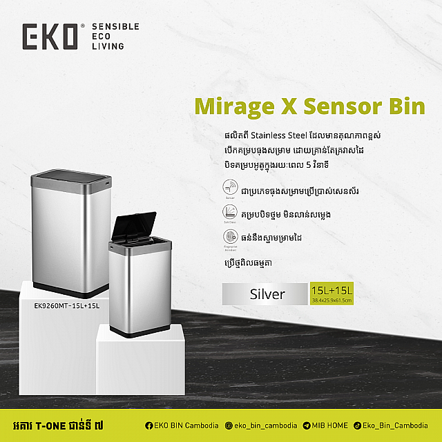 MIRAGE X SENSOR BIN