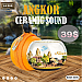 Angkor Ceramic Sound