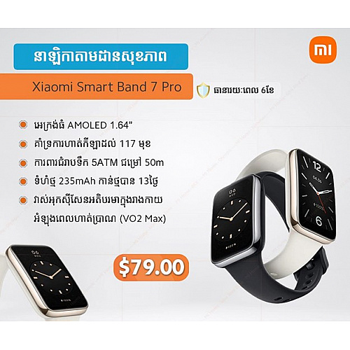 Xiaomi Mi Smart Band 6 - Black for sale online