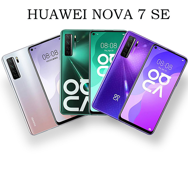HUAWEI nova 7 SE 