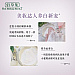 Herborist New Seven White Whitening and Rejuvenating Mask (Renewal Version) 500g