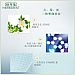 Herborist New Hengmei Firming Lotion (Renewal Version) 75ml