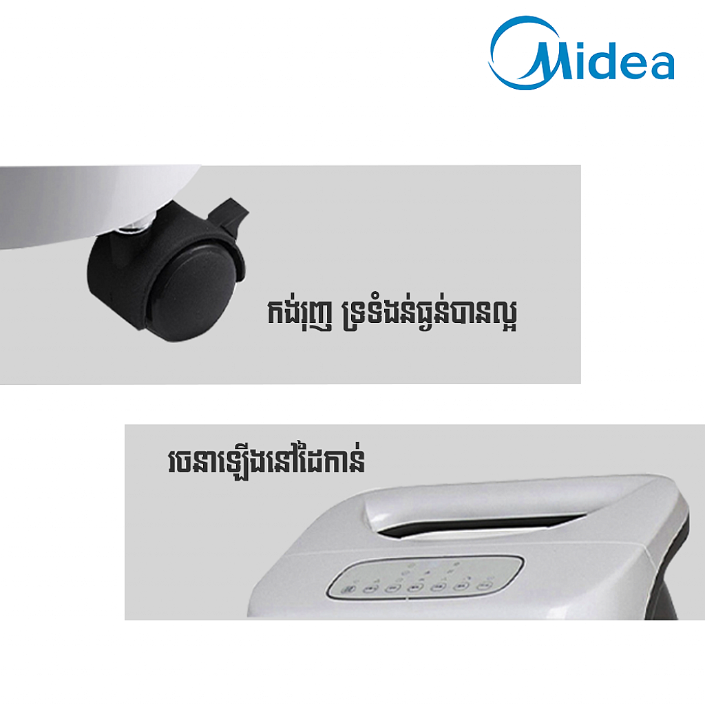 Midea Air Cooler (7L Tank)