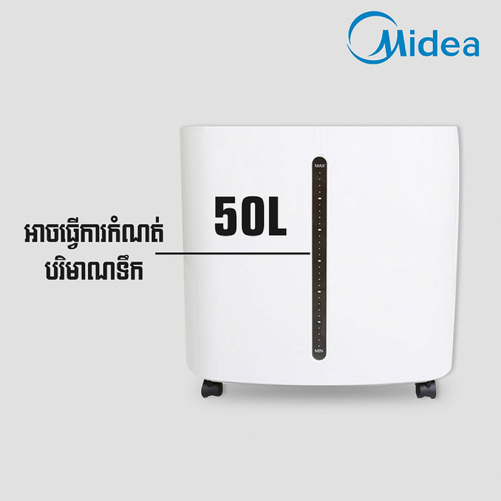 Midea Air Cooler (50L Tank)