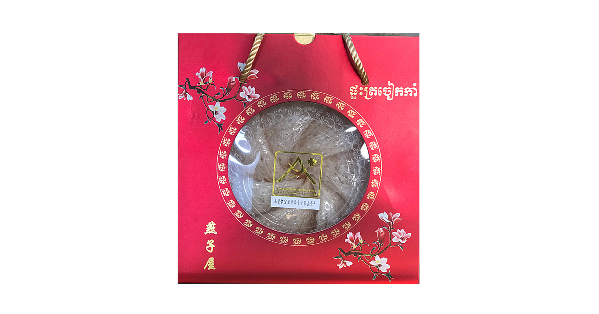 Buy Bird Nest Grade A 50G Online La Rue Cambodia