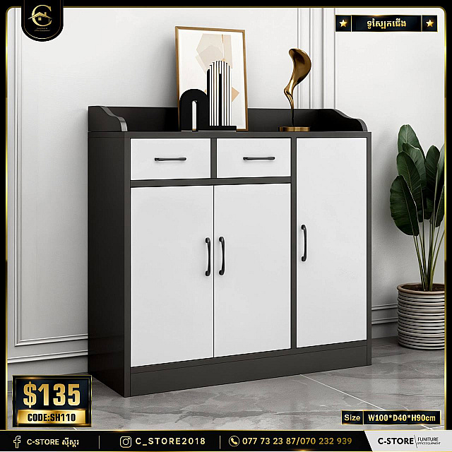 ទូរស្បែកជើង