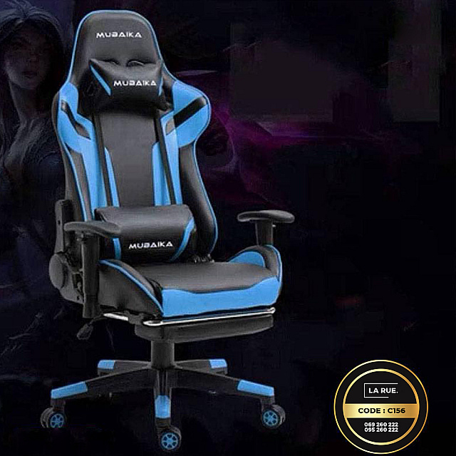 Gaming chair 