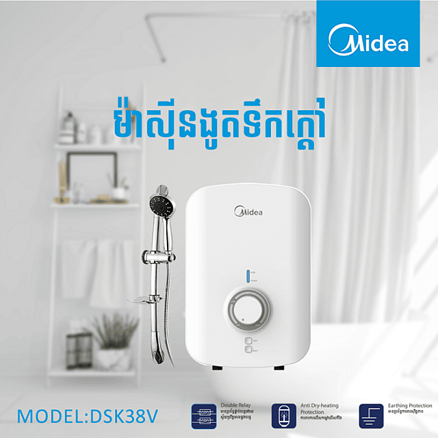 Midea Electric Water Heater (3800W)