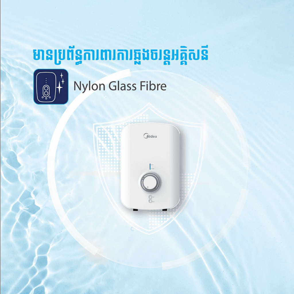 Midea Electric Water Heater (3800W)