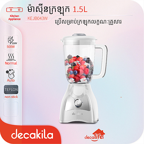 ម៉ាស៊ីនក្រឡុក​ 1.5L 500W(Stand blender)