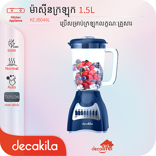 ម៉ាស៊ីនក្រឡុក​ 1.5L 500W(Stand blender)