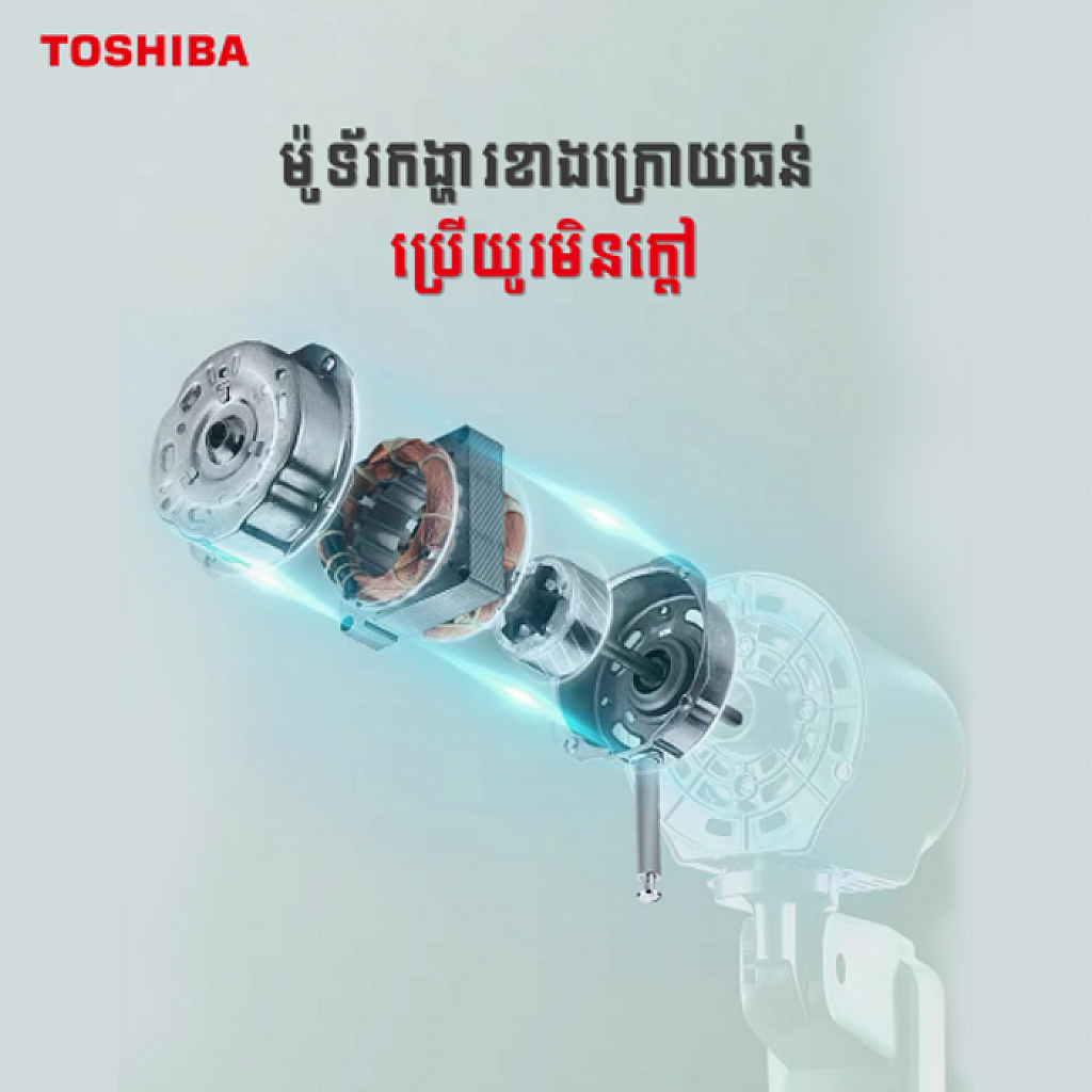 Toshiba Electric  Fan (16