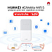 Mobile Wifi 5