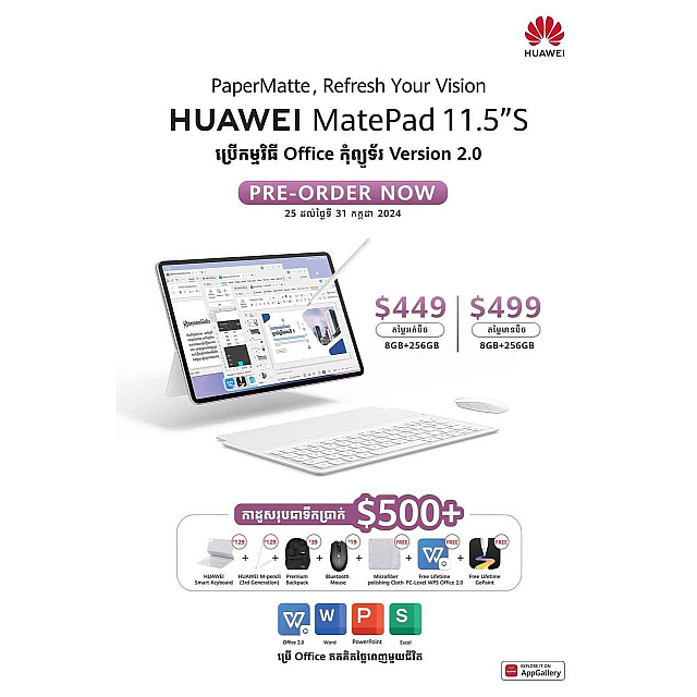 Huawei Matepad 11.5 S (Version 2.0)