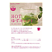 Hakutsuru nigori Yuzu 720ml