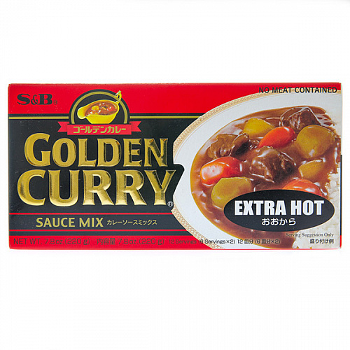 Golden Curry Extra Hot 220g S&B