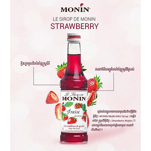 Monin-Strawberry syrup 250ML