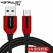 Cable Micro/S50/3.0A/KFL