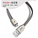 Cable Micro/S53/3.0A/KFL