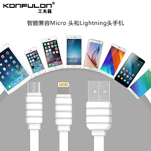 Buy Cable 3in1/S56/2.1A/KFL/iphone5/micro Online | La Rue Cambodia