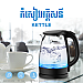 Midea Kettle (1.7L)