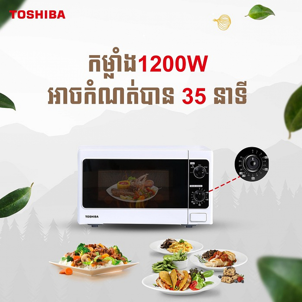 Toshiba Microwave Oven (20L,700W) Gift MCA Toshiba Food container