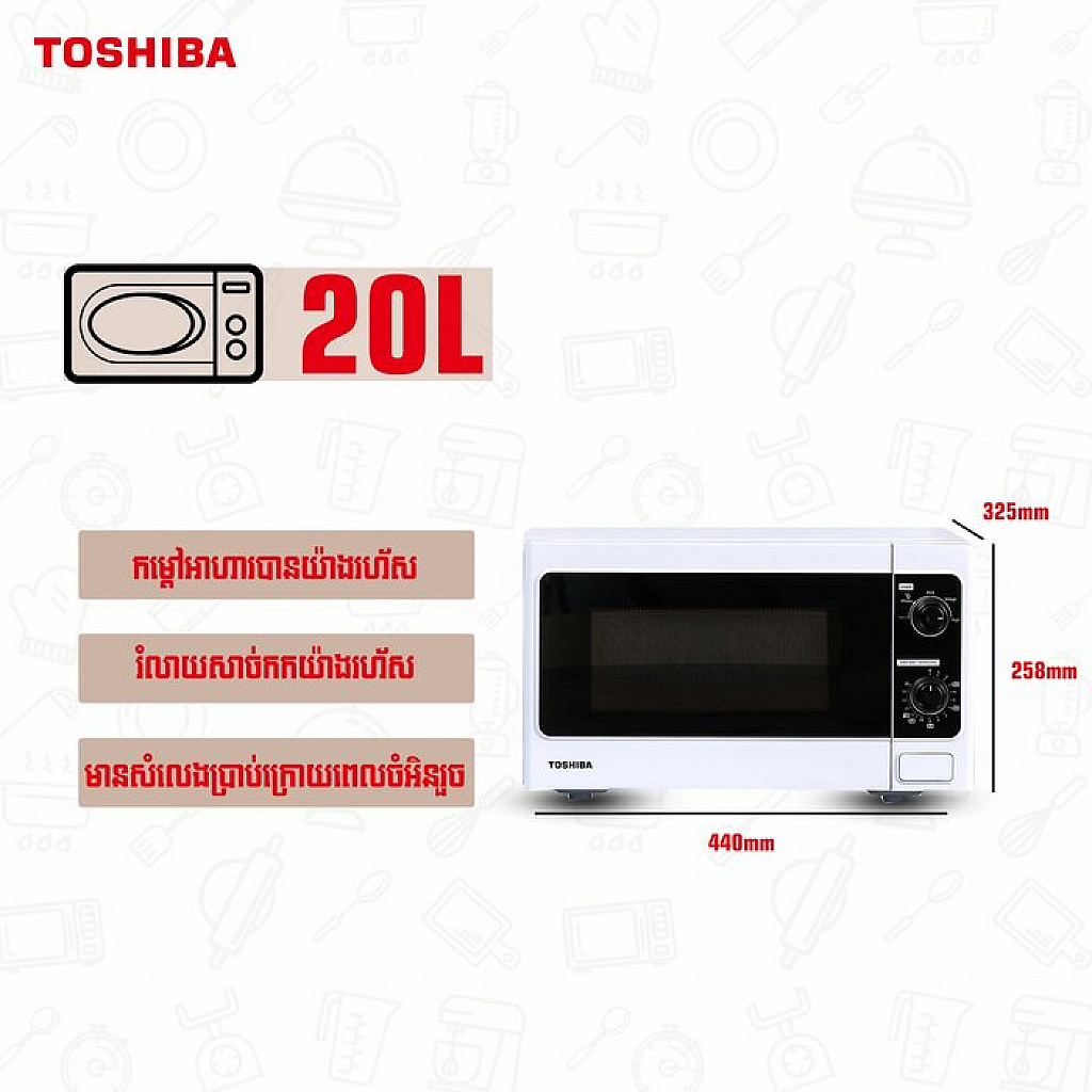 Toshiba Microwave Oven (20L,700W) Gift MCA Toshiba Food container