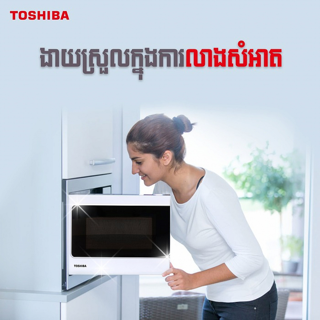 Toshiba Microwave Oven (20L,700W) Gift MCA Toshiba Food container