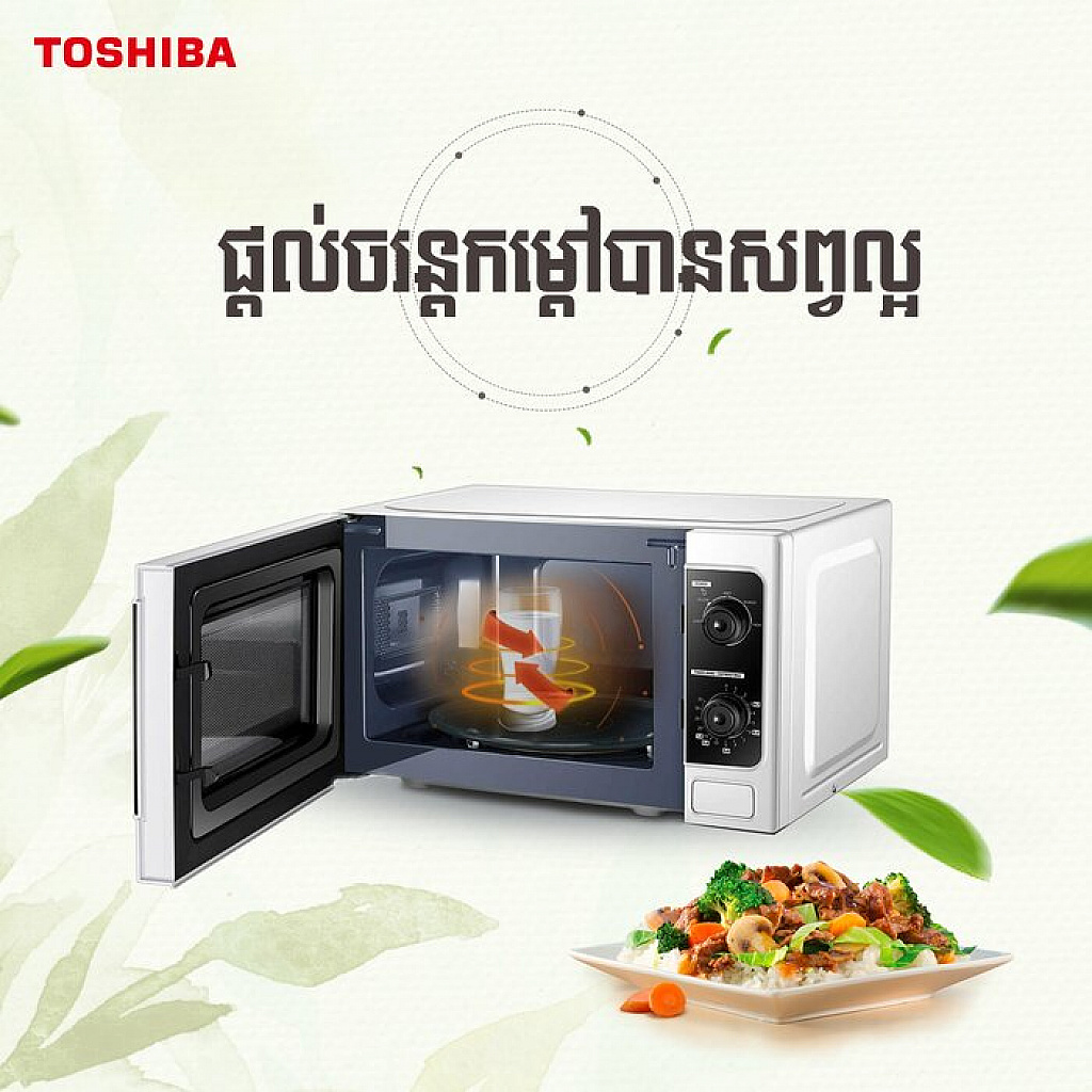 Toshiba Microwave Oven (20L,700W) Gift MCA Toshiba Food container