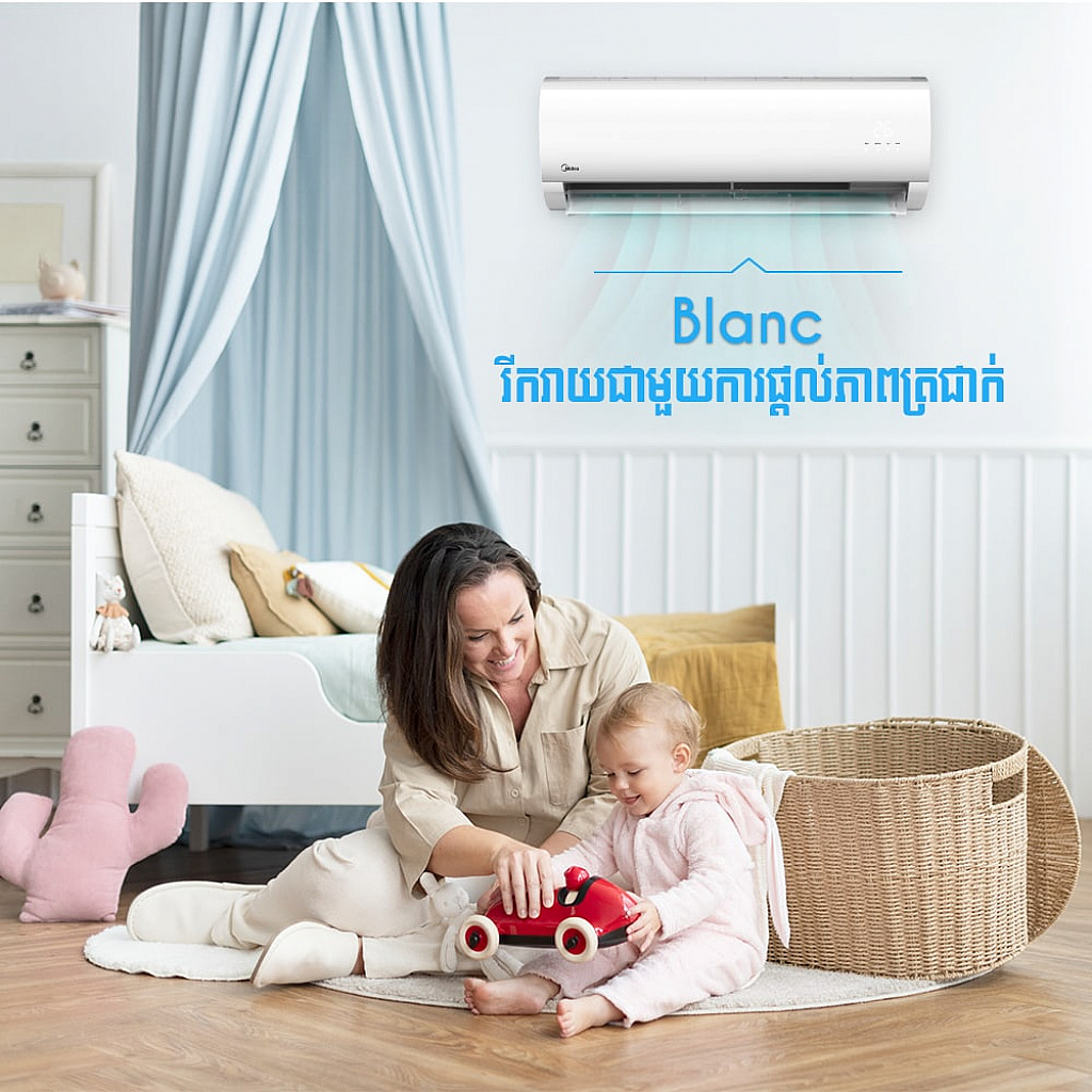 Midea Air Conditioner (Non-inverter ,wall-mounted split  1HP)