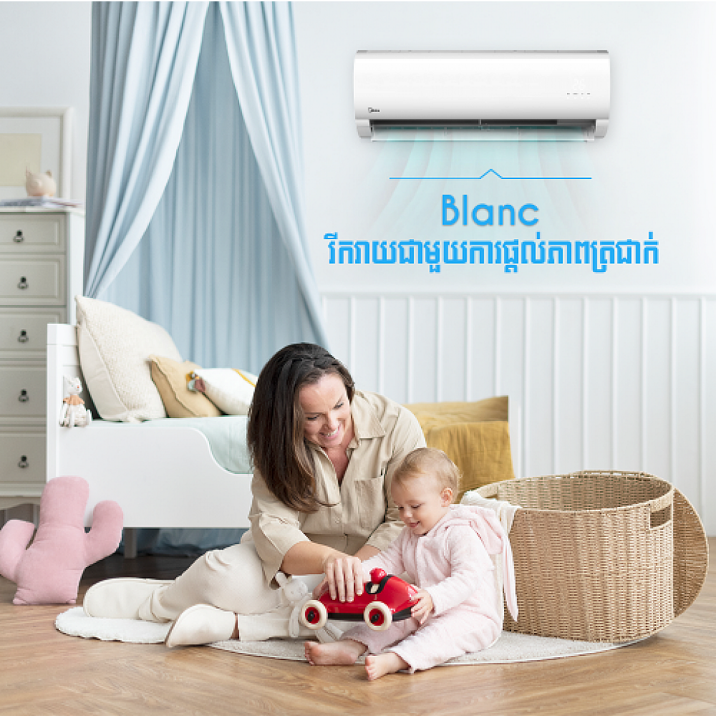 Midea Air Conditioner (Non-inverter ,wall-mounted split  1.5HP) 