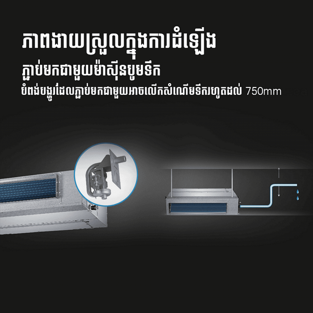 Midea Air Conditioner (Non-inverter ,Concealed -duct ,2HP)