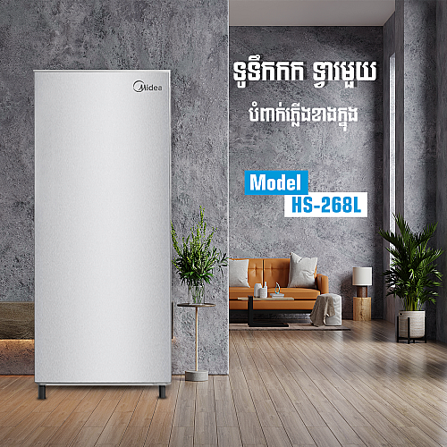 midea 268l fridge freezer