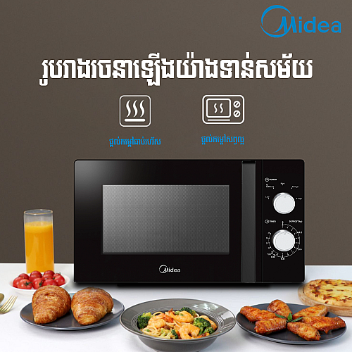 microwave midea price