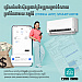 Midea Air Conditioner (Super inverter ,wall-mounted split  1.5HP)