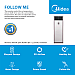 Midea Air Conditioner (Inverter ,Floor standing ,2.5H)