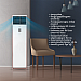 Midea Air Conditioner (Inverter ,Floor standing ,2.5H)