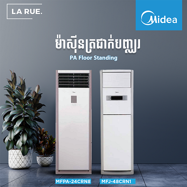 Midea Air Conditioner (Inverter ,Floor standing ,2.5...