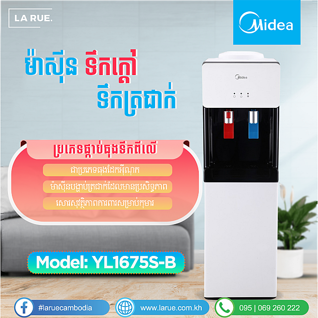 Midea Water Dispenser Model YL1675S-B Top Loading WD...