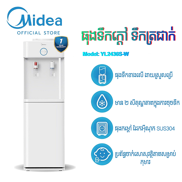 Midea Water Dispenser Model YL2436S-W Top Loading WD...