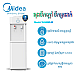 Midea Water Dispenser Model YL2436S-W Top Loading WD Cabinet