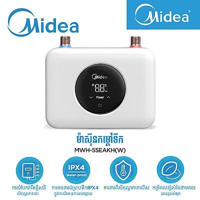 Midea Electric Water Heater Model MWH-55EAKH(W) Multiple Point Out Water Tiny Sizes