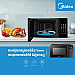 Midea Microwave Oven (25L,1000W)