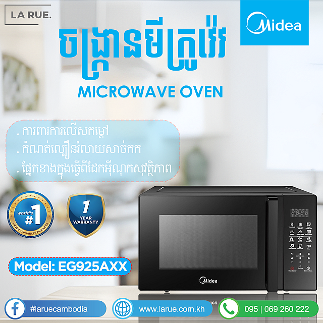 Midea Microwave Oven (25L,1000W)
