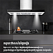 Midea Range Hood (Touch Control) Gift MJ-BL6006W