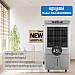 Air Cooler MAC4500M0BPH
