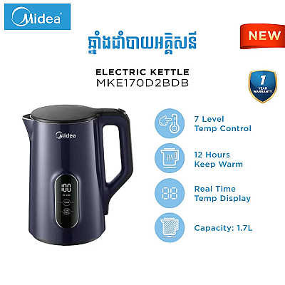 Midea Kettle MKE170D2BDB