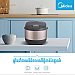 Midea Rice Cooker MRD180B2BDN